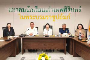 สมาคมคุ้มครองผู้บริโภคสื่อดิจิทัลไทย จับมือ สมาคมนักเรียนเก่าเทพศิรินทร์ฯ ลุยเสริมความรู้ PDPA