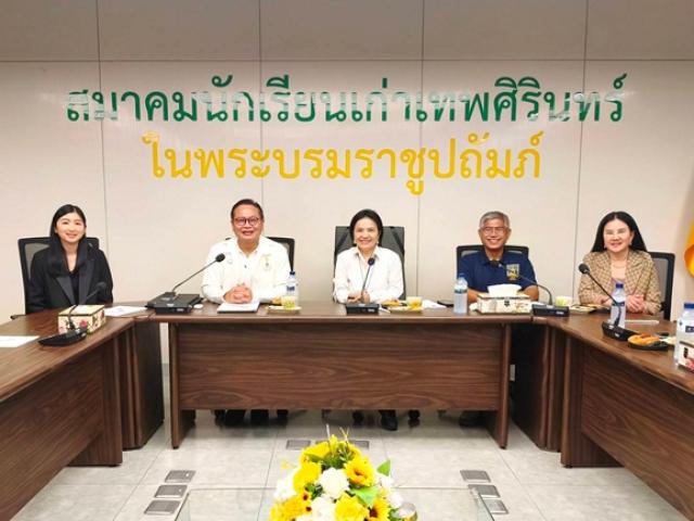 สมาคมคุ้มครองผู้บริโภคสื่อดิจิทัลไทย จับมือ สมาคมนักเรียนเก่าเทพศิรินทร์ฯ ลุยเสริมความรู้ PDPA